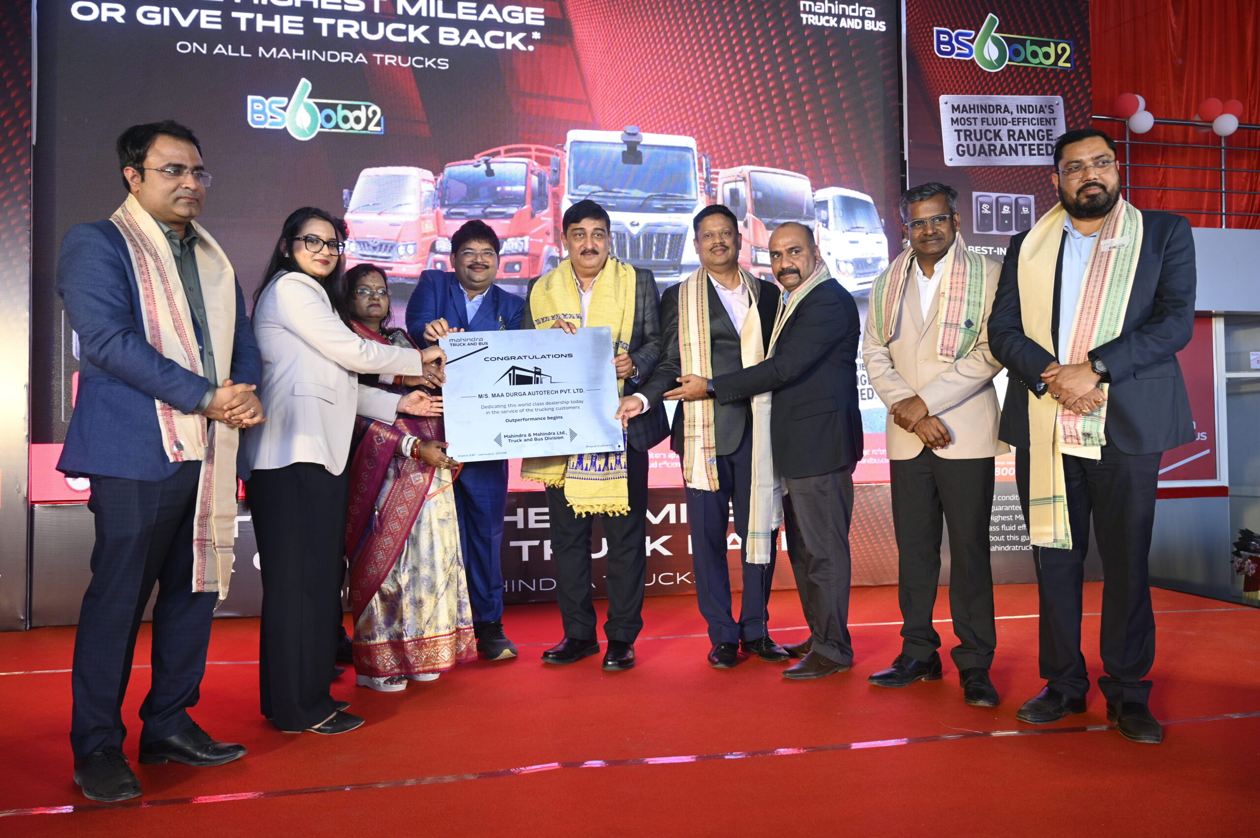 କଟକରେ ଏକ ନୂତନ ଅତ୍ୟାଧୁନିକ ଟ୍ରକ୍ ଏବଂ ବସ୍ ଡିଲରସିପ୍ ସହିତ ମହିନ୍ଦ୍ରା ଓଡ଼ିଶାରେ ନିଜର ଉପସ୍ଥିତିକୁ ସୁଦୃଢ଼ କରୁଛି