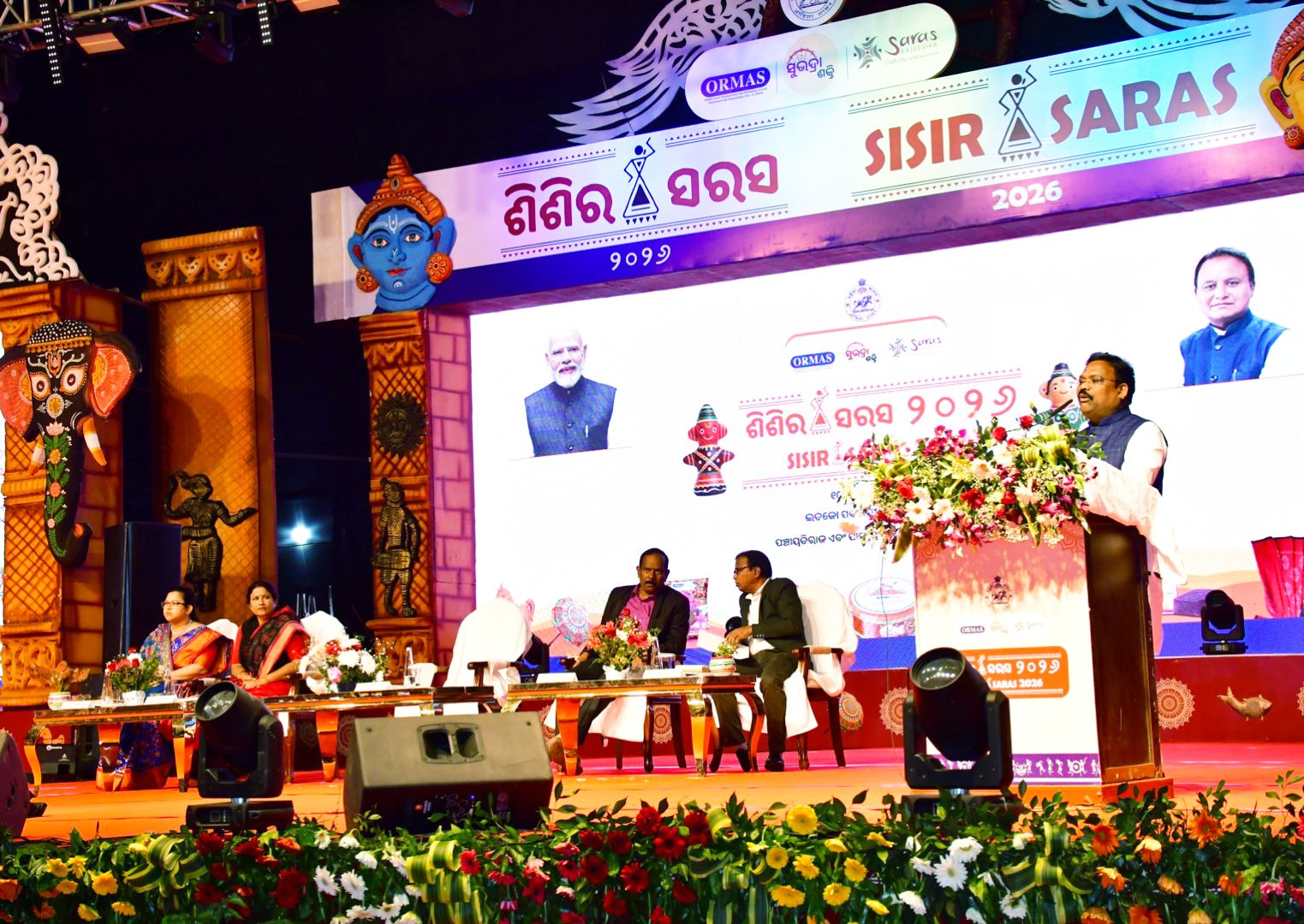 ମେଗା ‘ଶିଶିର ସରସ-୨୦୨୬’ ଉଦ୍ଘାଟିତ