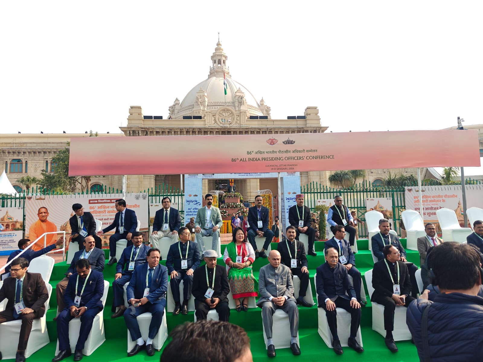 ଲକ୍ଷ୍ନେଠାରେ ବିଧାନସଭାର ସଚିବମାନଙ୍କର ସର୍ବଭାରତୀୟ ସମ୍ମିଳନୀ ଆୟୋଜିତ