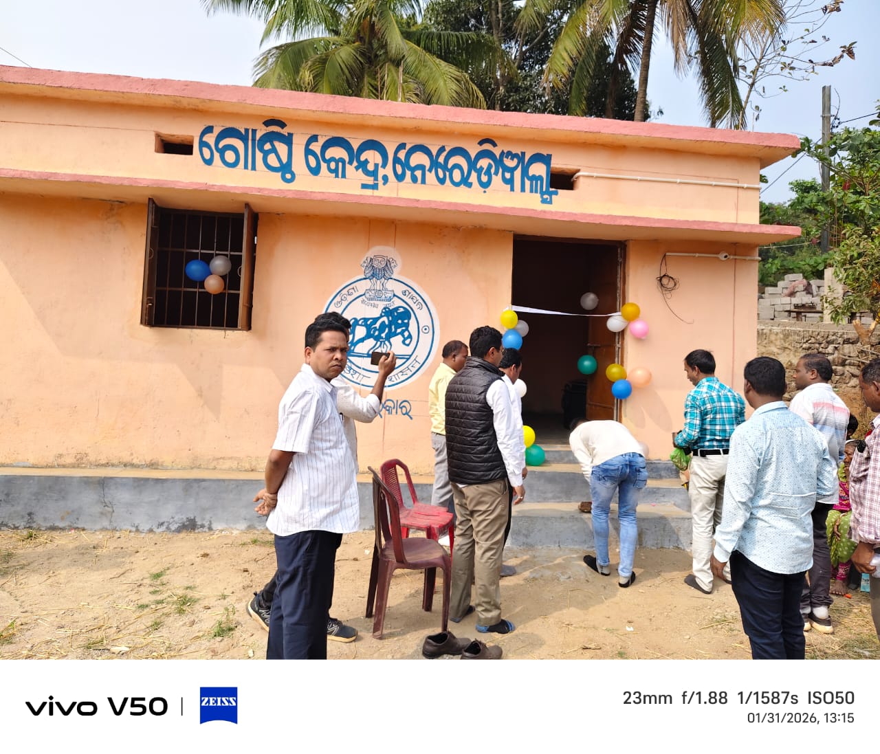 କୋଟିଆ ସୀମାନ୍ତ ଗ୍ରାମଗୁଡ଼ିକରେ ପ୍ରଶାସନିକ ଅଧିକାରୀଙ୍କ ସାମୁହିକ ଗସ୍ତ